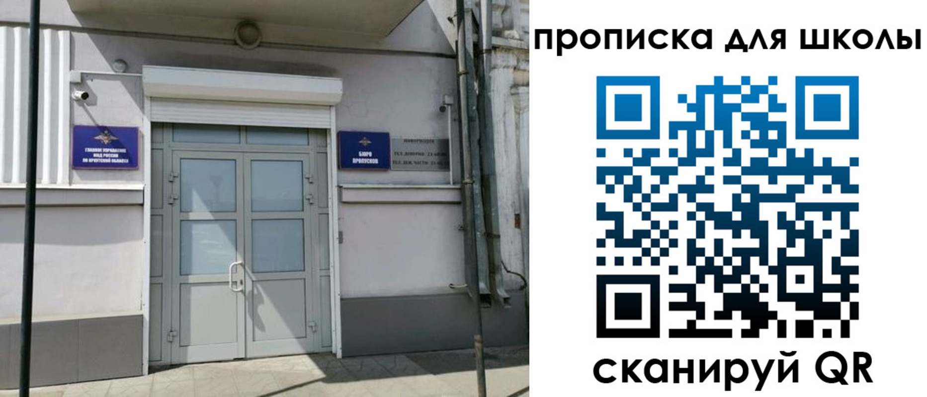 временная регистрация адрес в Навашино