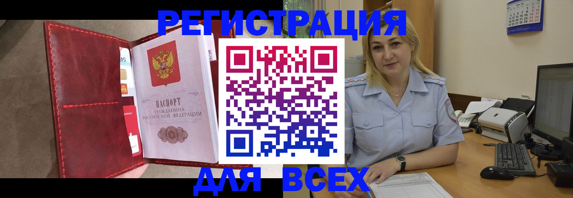 прописка гарантия в Навашино