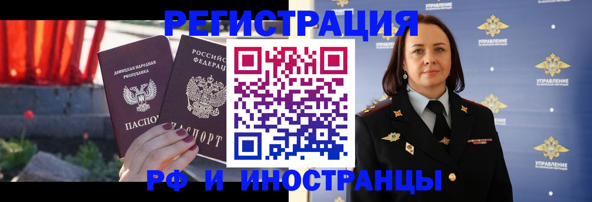 прописка паспорт в Навашино