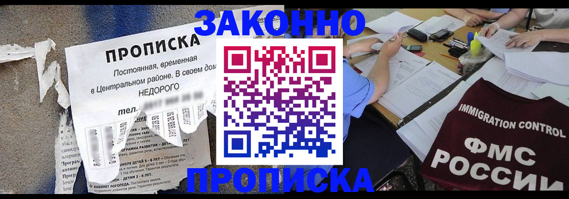 регистрация в Навашино