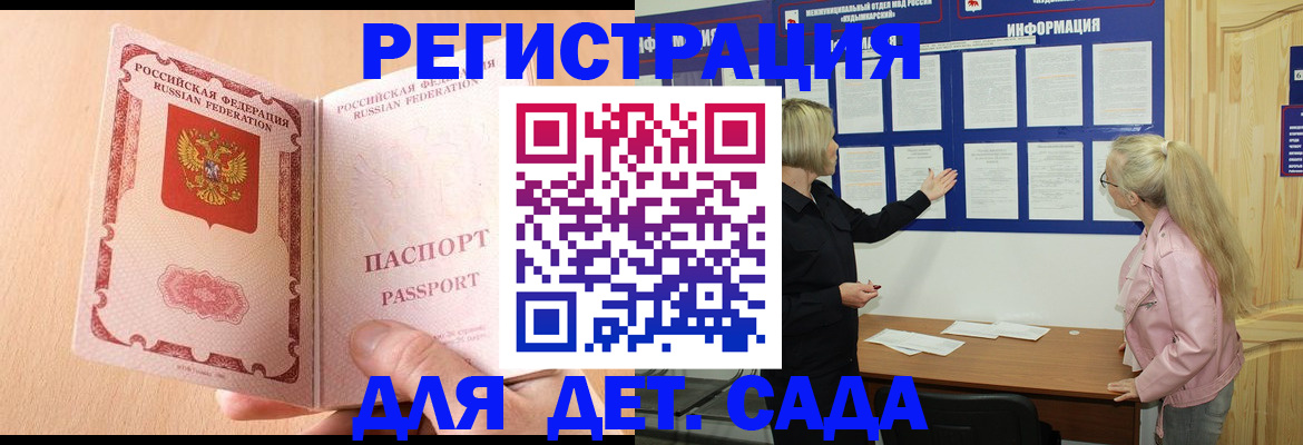 миграционный учет в Навашино